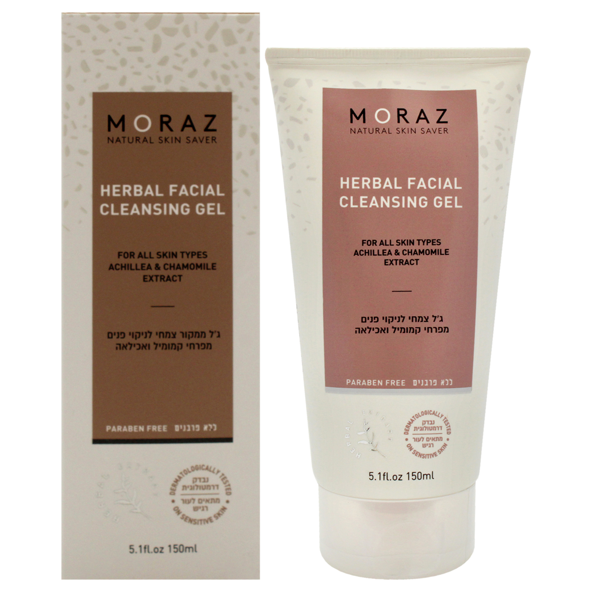 Gel Limpiador Facial Moraz 150ml Unisex - Venta Internacional.