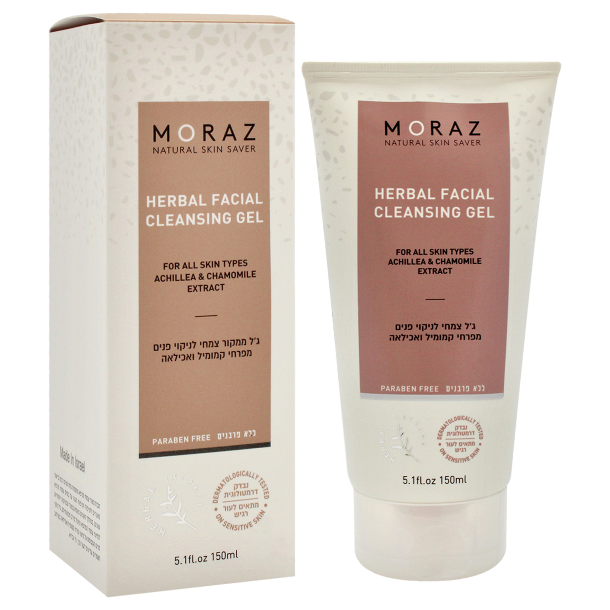 Foto 4 pulgar | Gel Limpiador Facial Moraz 150ml Unisex - Venta Internacional.