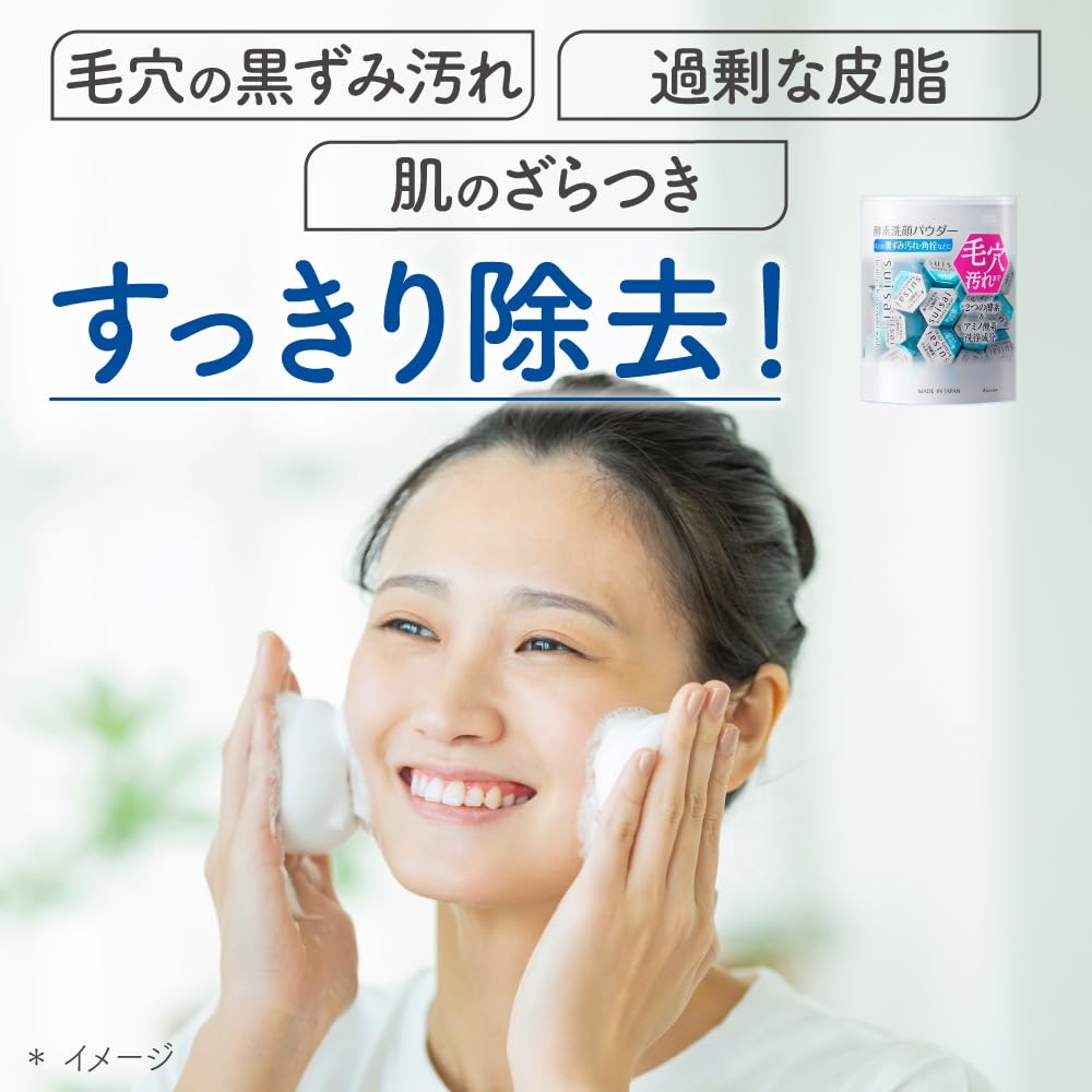 Foto 5 pulgar | Polvo Limpiador Suisai Step Size Beauty Clear 12,8 G - Venta Internacional.