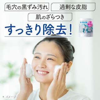 Foto 4 | Polvo Limpiador Suisai Step Size Beauty Clear 12,8 G - Venta Internacional.