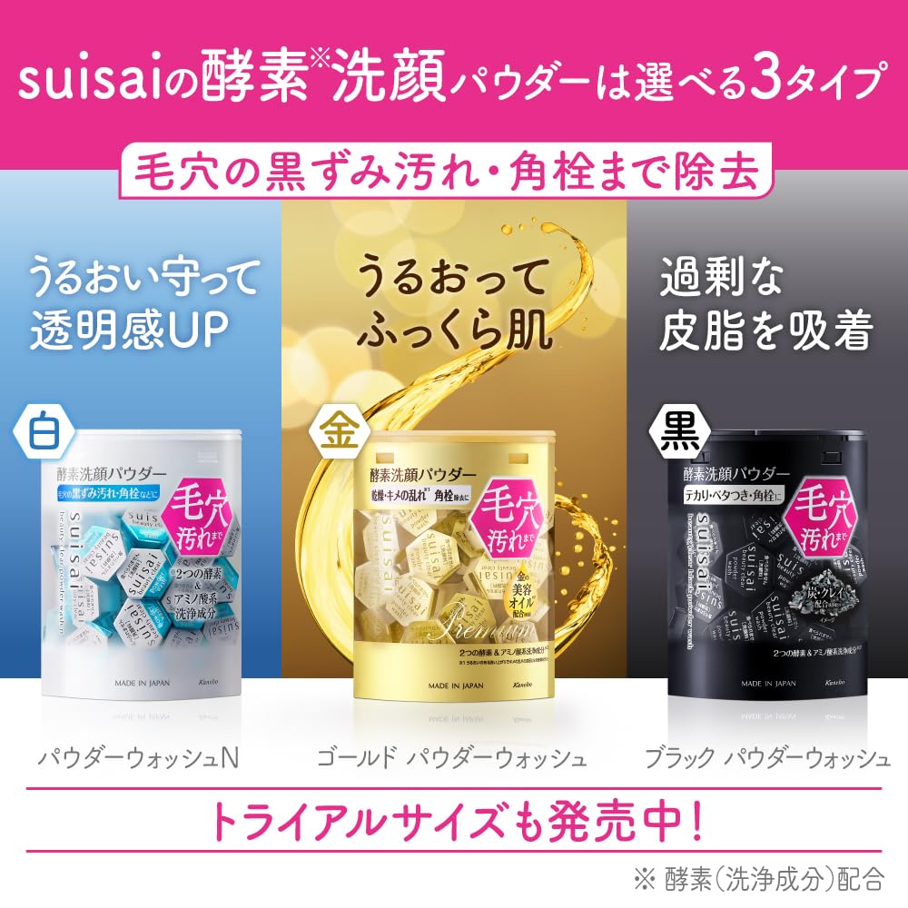 Foto 7 pulgar | Polvo Limpiador Suisai Step Size Beauty Clear 12,8 G - Venta Internacional.