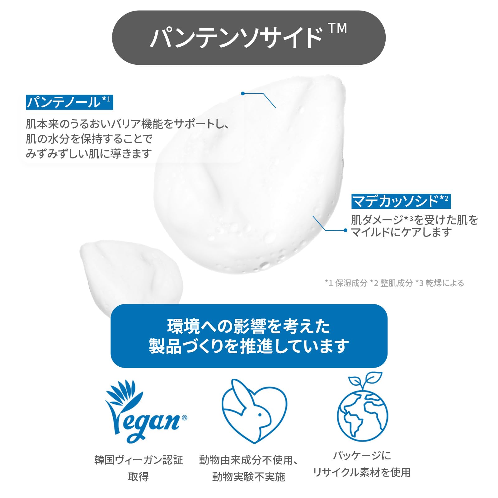 Foto 6 pulgar | Limpiador Facial Etude Soonjung Ph 6.5 Whip 150 Ml Para Personas Sensibles - Venta Internacional.