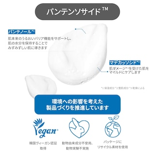 Foto 5 | Limpiador Facial Etude Soonjung Ph 6.5 Whip 150 Ml Para Personas Sensibles - Venta Internacional.