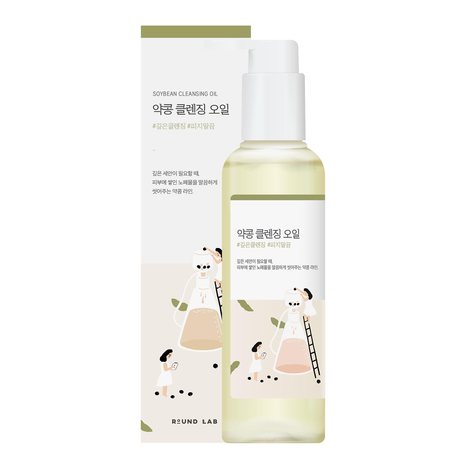 Foto 2 pulgar | Aceite Limpiador Round Lab Soja Disolver Impurezas 200 Ml - Venta Internacional.