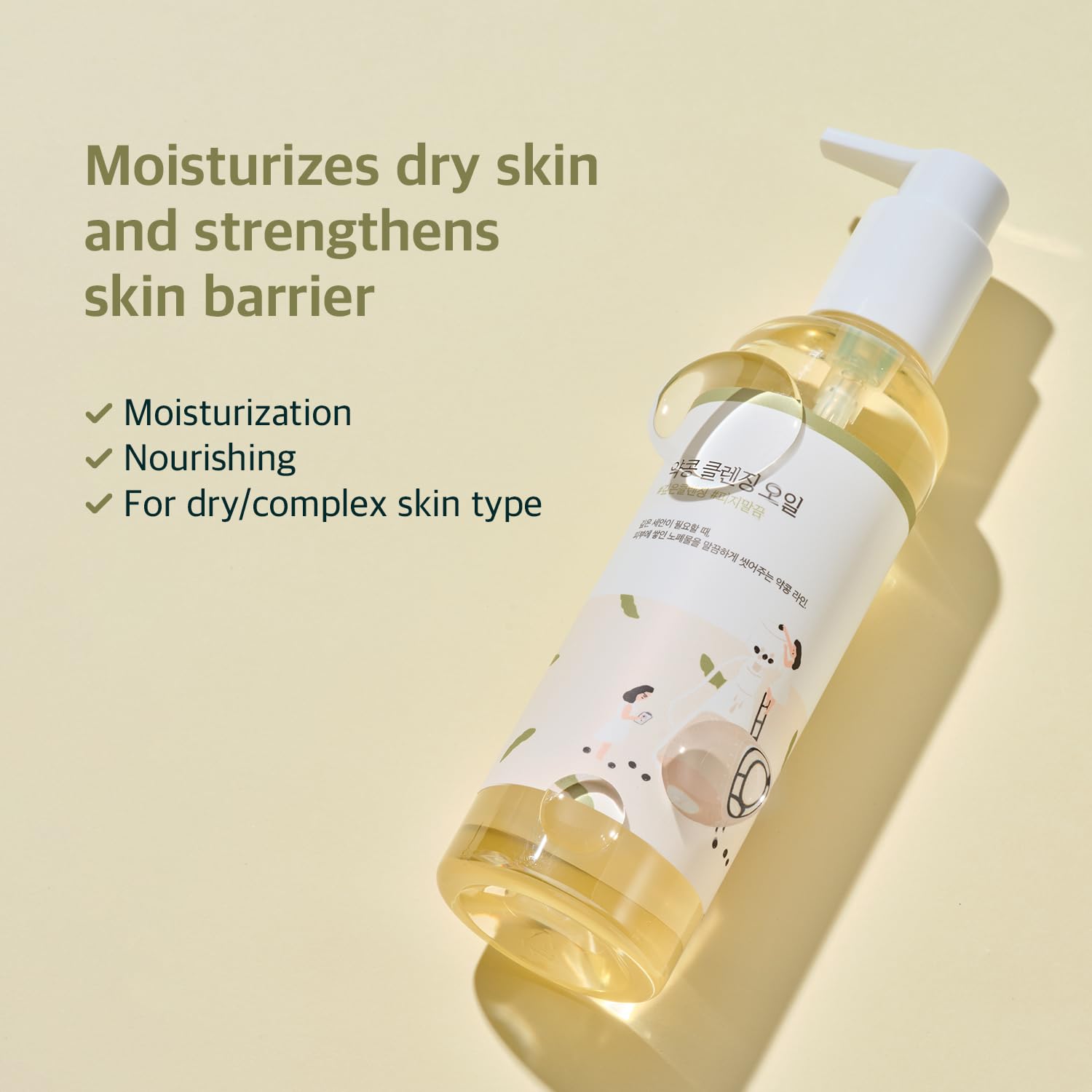 Foto 2 | Aceite Limpiador Round Lab Soja Disolver Impurezas 200 Ml - Venta Internacional.