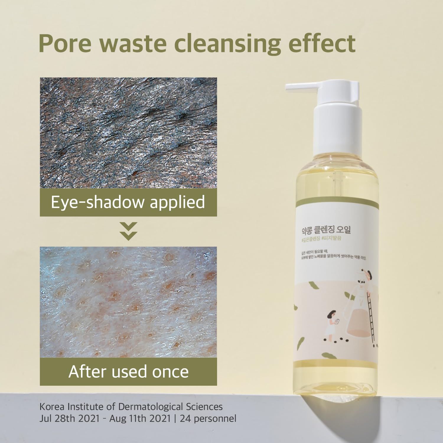 Foto 7 | Aceite Limpiador Round Lab Soja Disolver Impurezas 200 Ml - Venta Internacional.