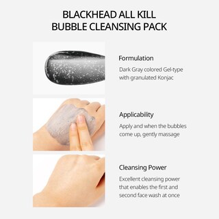 Foto 7 | Paquete Limpiador Nacific Blackhead All Kill Charcoal 140 Ml - Venta Internacional.