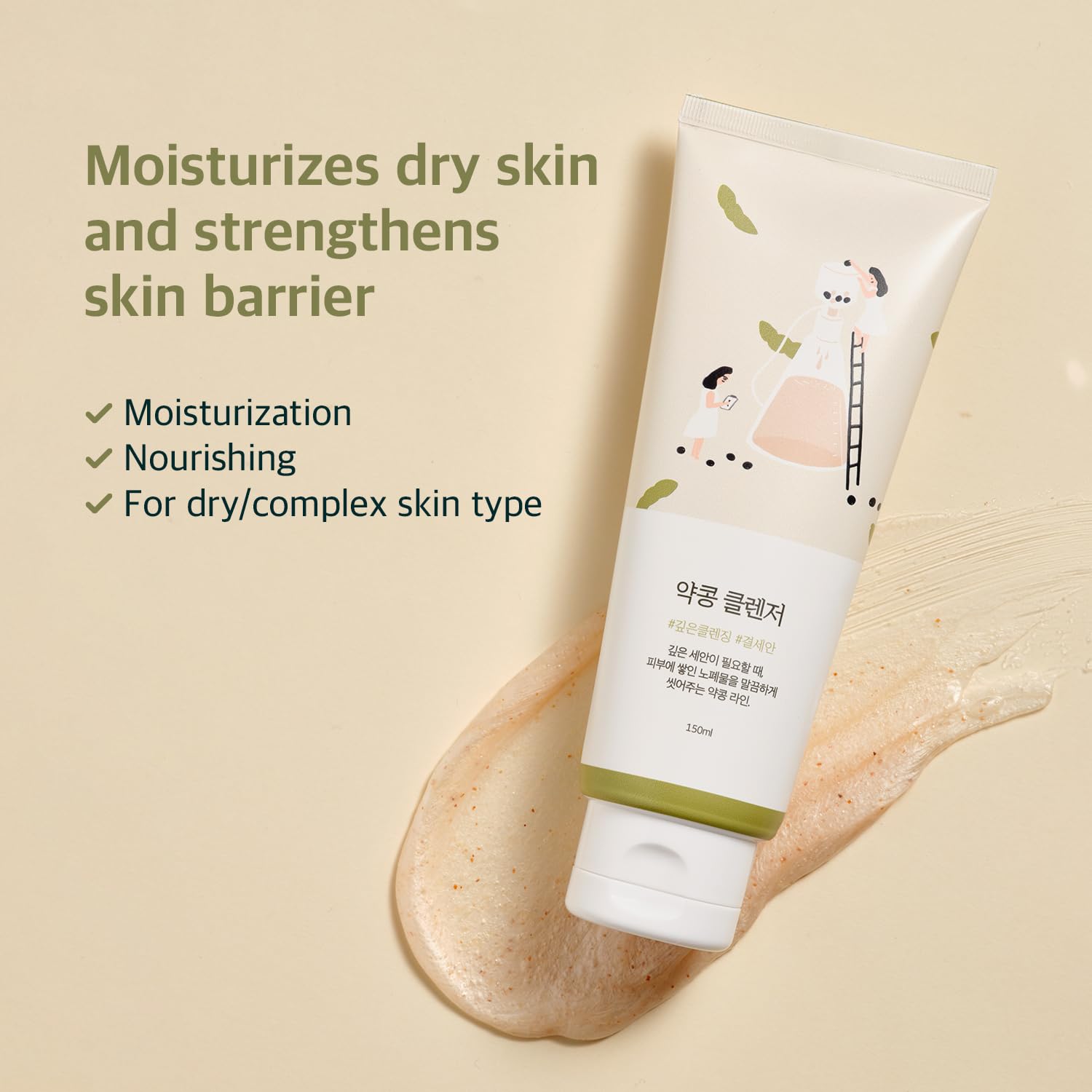 Foto 3 pulgar | Limpiador Round Lab Nutritivo De Soja Con Espuma Exfoliante  150 Ml - Venta Internacional.