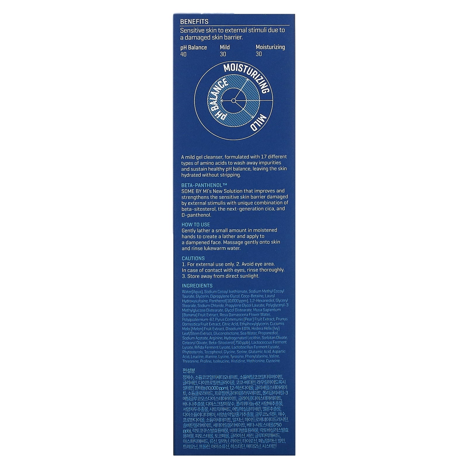 Foto 3 | Gel Limpiador Some By Mi Beta Panthenol Repair 120 Ml - Venta Internacional.