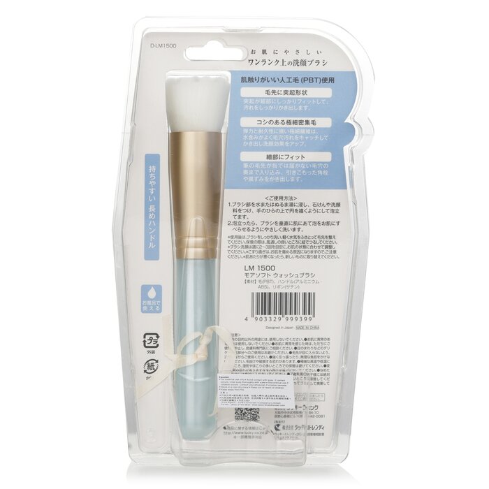 Foto 4 pulgar | Cepillo De Limpieza Facial Lucky Trendy More Soft Wash Brush - Venta Internacional.