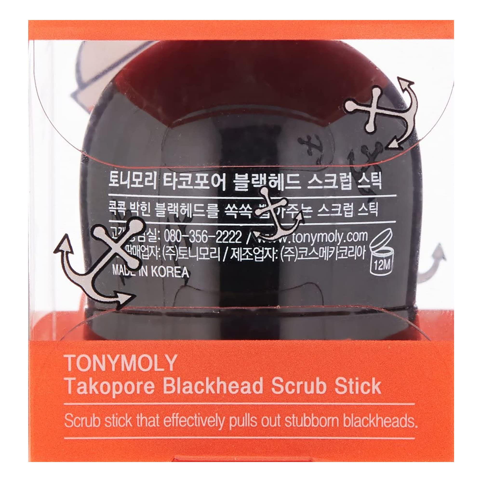 Foto 5 pulgar | Barra Exfoliante Tonymoly Tako Pore Black Head Para El Cuidado De La Piel - Venta Internacional.