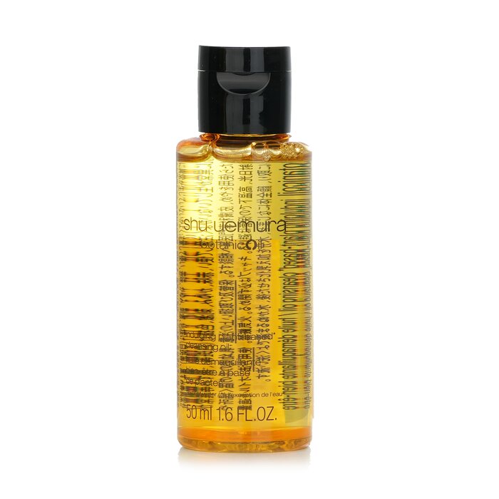 Aceite Limpiador Shu Uemura Botanicoil Indulging Miniature - Venta Internacional.