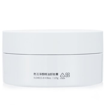 Foto 4 | Bálsamo Limpiador Natural Beauty Aromático Hidratante Radiante - Venta Internacional.