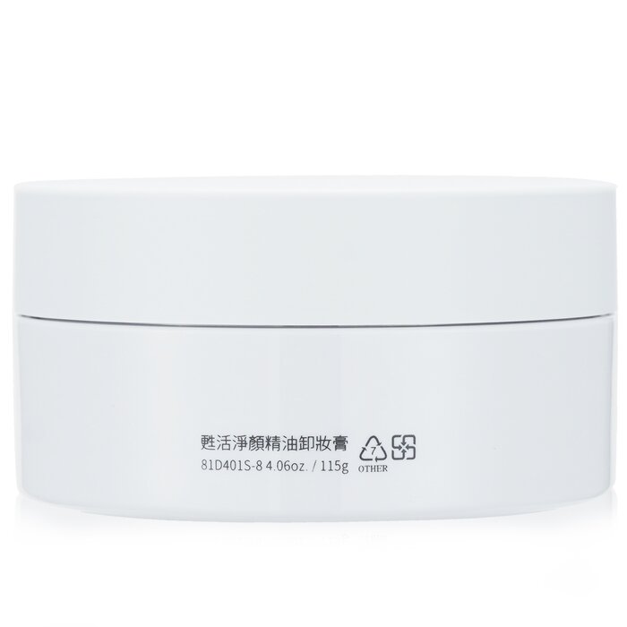 Foto 6 | Bálsamo Limpiador Natural Beauty Aromático Hidratante Radiante - Venta Internacional.