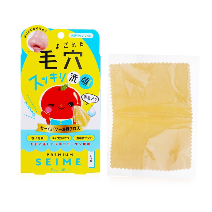 Paño Limpiador Beauty World Paño Limpiador Facial Para Poros - Venta Internacional.