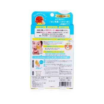 Foto 5 pulgar | Paño Limpiador Beauty World Paño Limpiador Facial Para Poros - Venta Internacional.