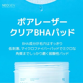 Foto 3 | Almohadillas Exfoliantes Faciales Dermalogy De Neogenlab Poreraser Clear Bha - Venta Internacional.