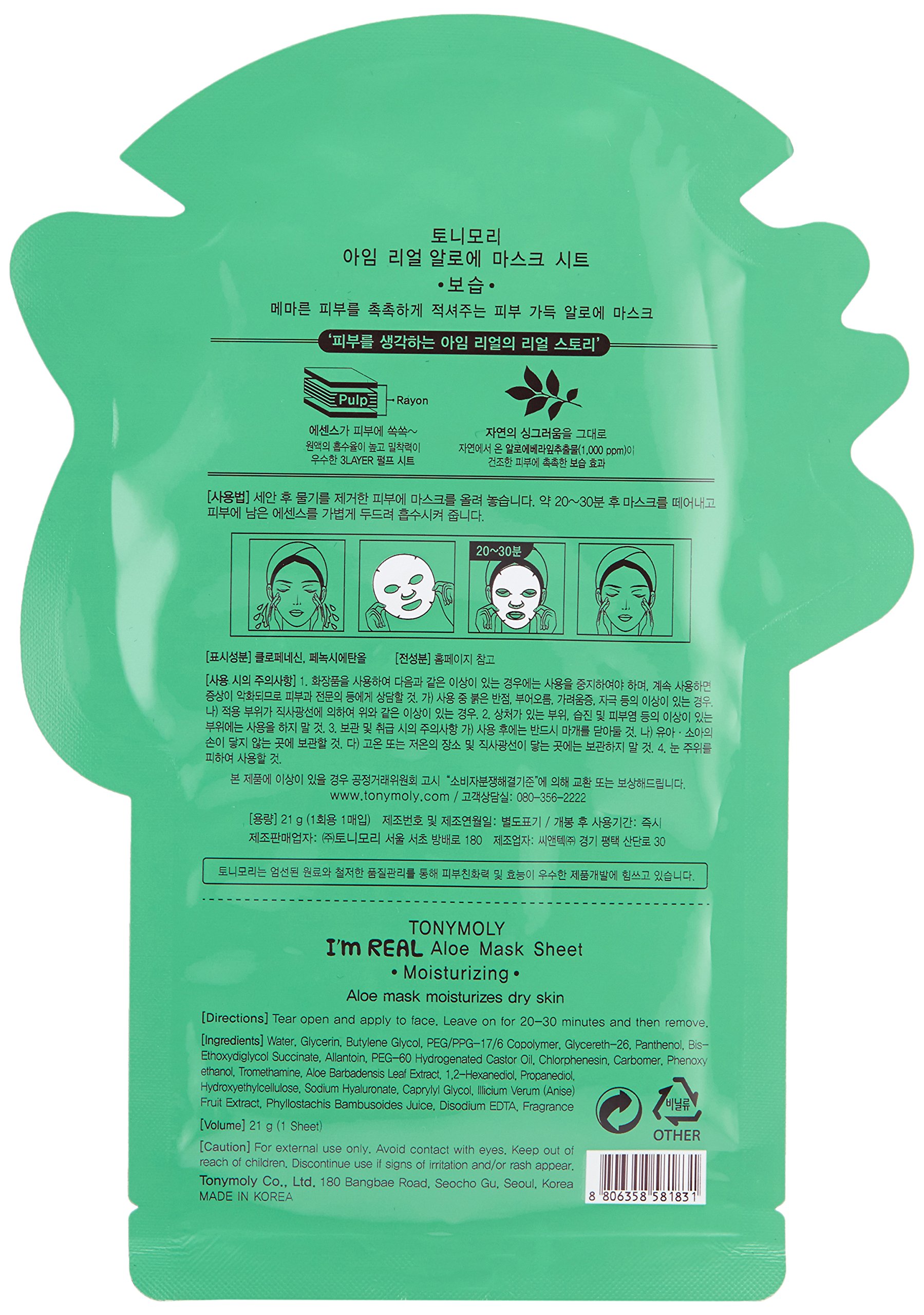 Foto 4 pulgar | Mascarilla Tonymoly Aloe Hidratante Para Piel Seca — 10 Unidades - Venta Internacional.