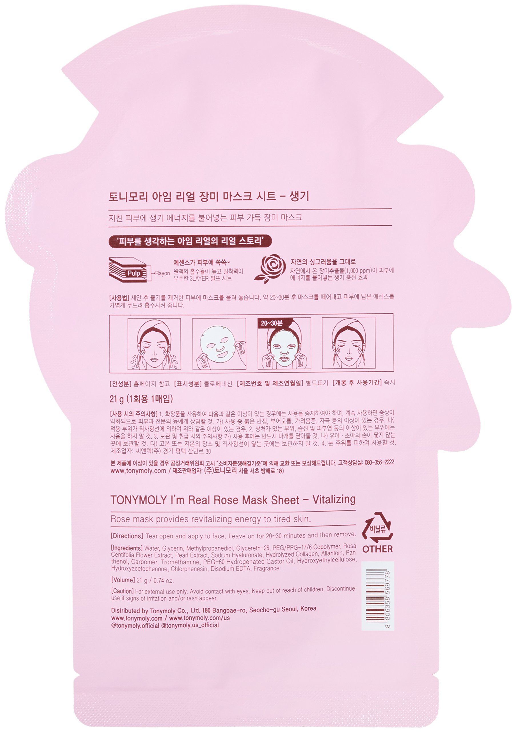 Foto 3 pulgar | Mascarilla Facial Tonymoly I'm Real Rose Hidratante, Paquete De 1 - Venta Internacional.