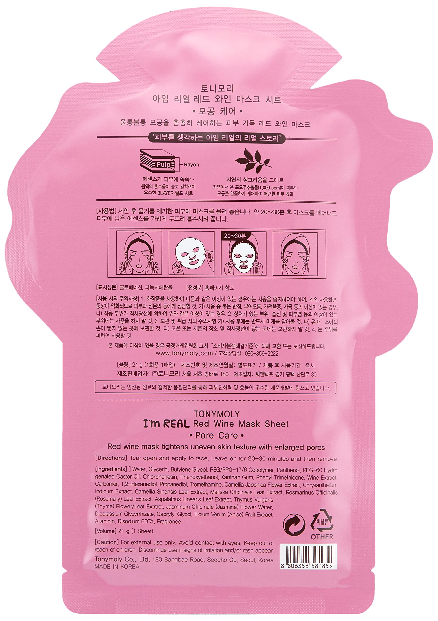 Foto 4 pulgar | Mascarilla Tonymoly I'm Real Red Wine, 10 Unidades - Venta Internacional.