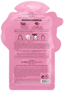 Foto 3 | Mascarilla Tonymoly I'm Real Red Wine, 10 Unidades - Venta Internacional.