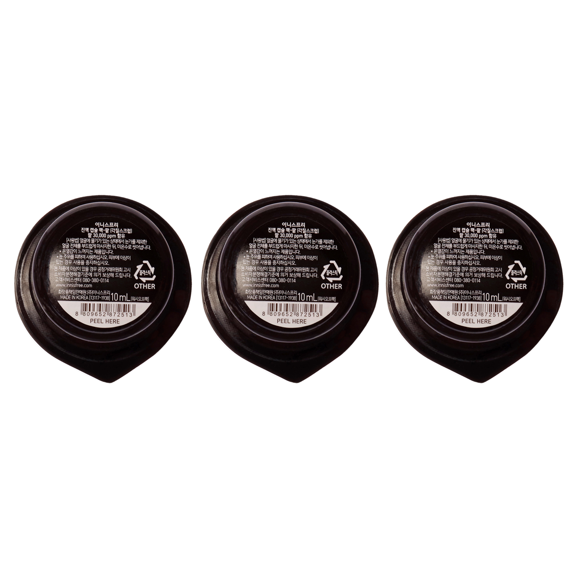 Foto 3 | Paquete De Mascarillas Innisfree Red Bean - Venta Internacional.