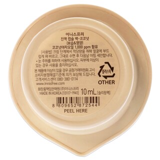 Foto 2 | Mascarilla de Cápsulas de Coco Innisfree - Venta Internacional