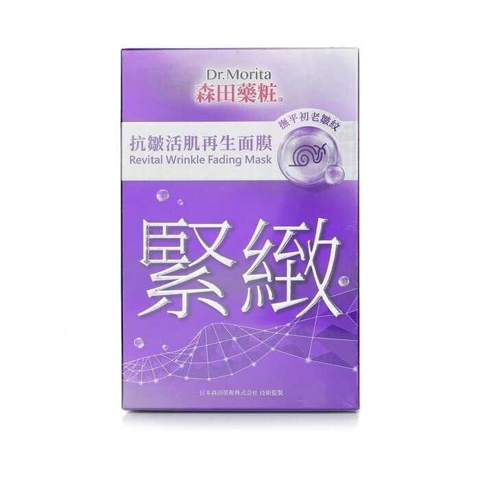 Foto 1 | Mascarilla Facial Dr. Morita Revital Wrinkle Fading 8 Piezas - Venta Internacional