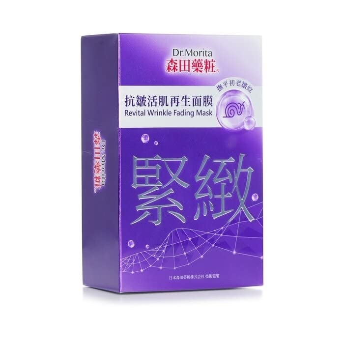 Foto 3 pulgar | Mascarilla Facial Dr. Morita Revital Wrinkle Fading 8 Piezas - Venta Internacional