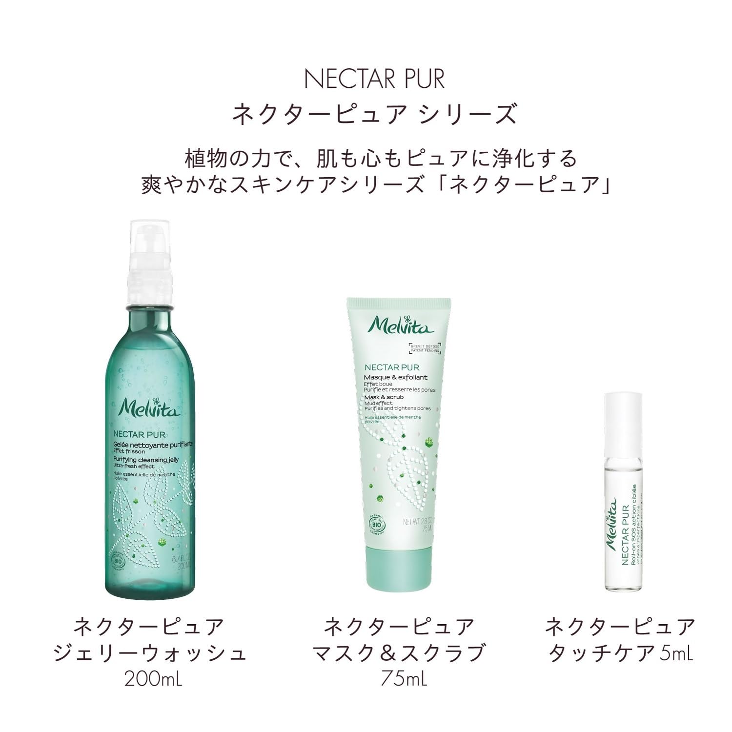 Foto 4 pulgar | Mascarilla Facial Y Exfoliante Melvita 75ml - Venta Internacional.