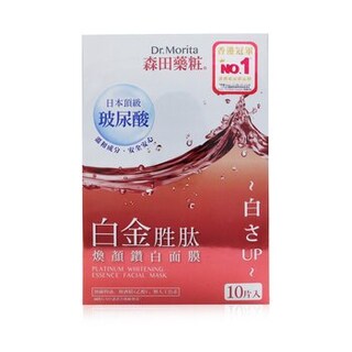 Foto 2 | Mascarilla Facial Dr. Morita Platinum Whitening Essence - Venta Internacional.
