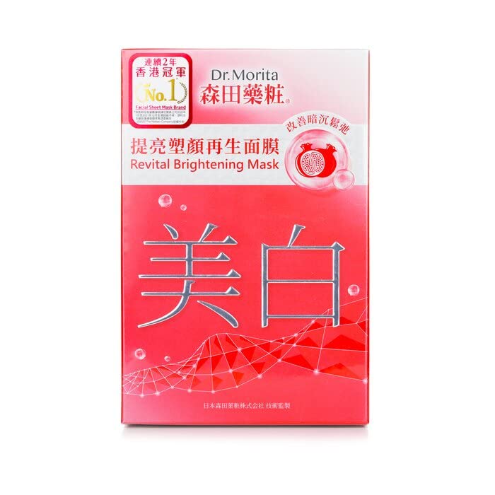Mascarilla Facial Dr. Morita Revital Brightening 8 Piezas - Venta Internacional.