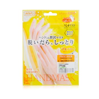 Foto 4 pulgar | Máscara De Manos Lucky Trendy Water Feel Hidratante - Venta Internacional.