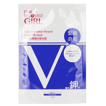 Foto 4 pulgar | Mascarilla Mineral Cloud-silk For Beloved One Puffy Elimination - Venta Internacional.