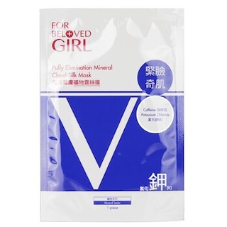 Foto 3 | Mascarilla Mineral Cloud-silk For Beloved One Puffy Elimination - Venta Internacional.