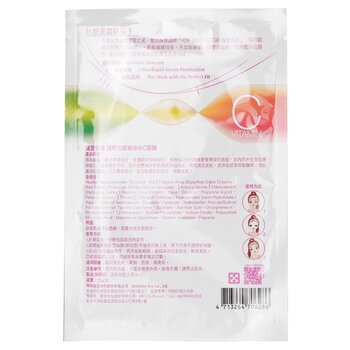 Foto 5 pulgar | Máscara Facial Para Una Niña Querida Máscara De Seda En Forma De Nube Con Vitamina C - Venta Internacional.