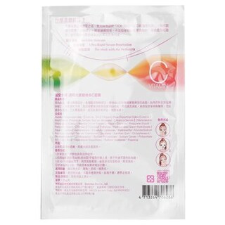 Foto 4 | Máscara Facial Para Una Niña Querida Máscara De Seda En Forma De Nube Con Vitamina C - Venta Internacional.