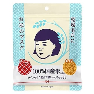 Foto 1 | Mascarilla Ishizawa-lab Rice, 10 Hojas Con Sérum De Arroz Japonés - Venta Internacional.