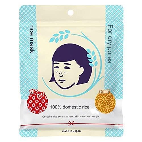 Foto 3 pulgar | Mascarilla Ishizawa-lab Rice, 10 Hojas Con Sérum De Arroz Japonés - Venta Internacional.