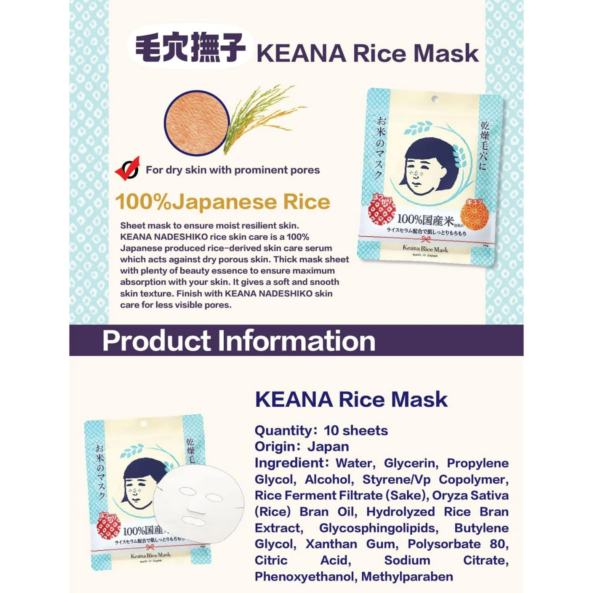 Foto 7 pulgar | Mascarilla Ishizawa-lab Rice, 10 Hojas Con Sérum De Arroz Japonés - Venta Internacional.