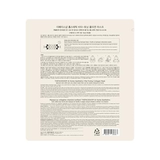 Foto 7 | Sheet Mask The Face Shop At Home Aesthetics Vita-toning - Venta Internacional.