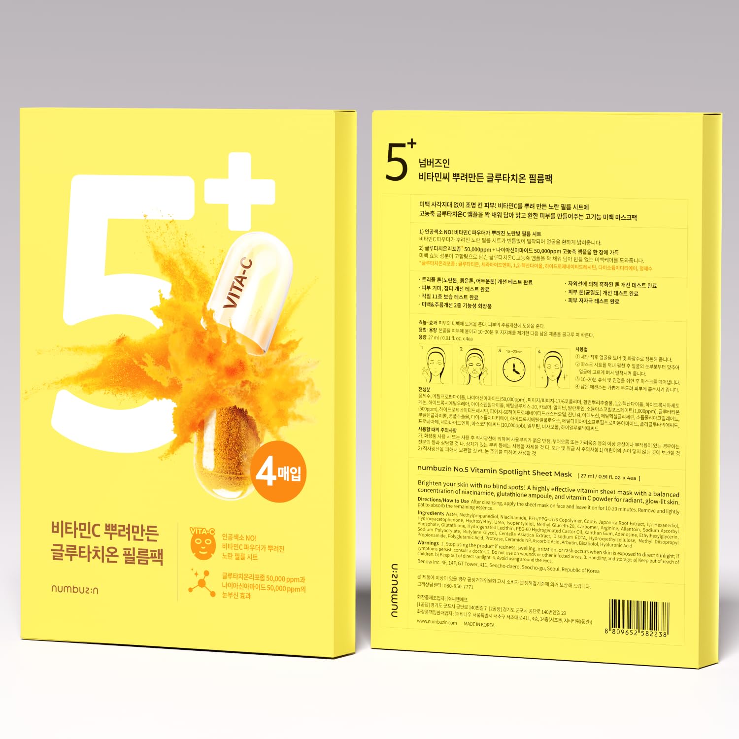 Foto 8 pulgar | Mascarilla Numbuzin No.5 Con Vitamina C Y Glutatión, 4 Hojas - Venta Internacional.
