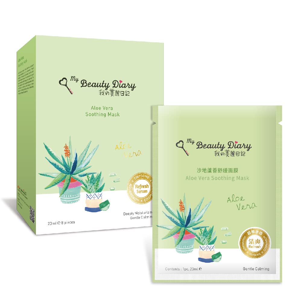 Foto 2 pulgar | Mascarilla Facial My Beauty Diary Con Aloe Vera, Paquete De 8 - Venta Internacional.