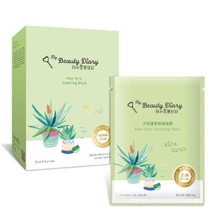 Foto 1 | Mascarilla Facial My Beauty Diary Con Aloe Vera, Paquete De 8 - Venta Internacional.