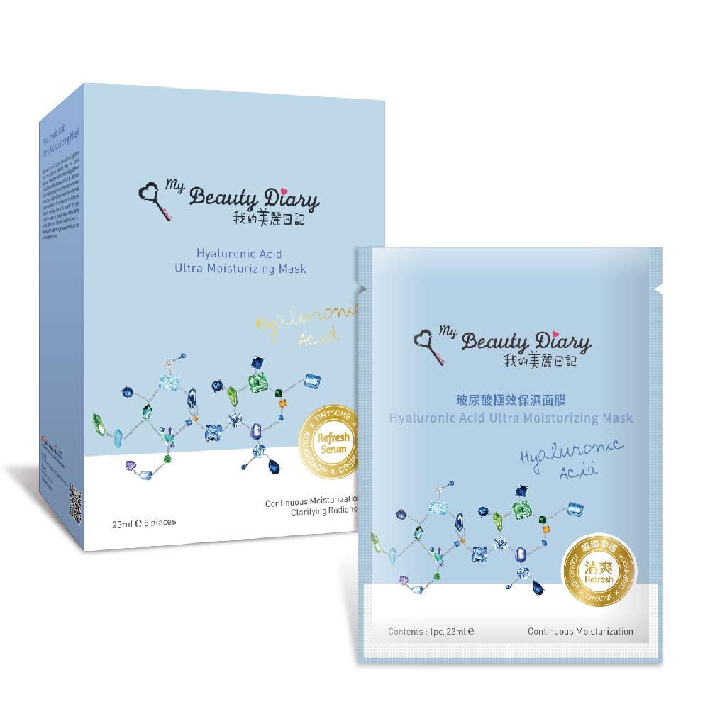 Foto 1 | Mascarilla Facial My Beauty Diary Con Ácido Hialurónico Ultrahidratante - Venta Internacional.