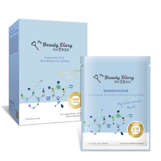 Foto 1 | Mascarilla Facial My Beauty Diary Con Ácido Hialurónico Ultrahidratante - Venta Internacional.
