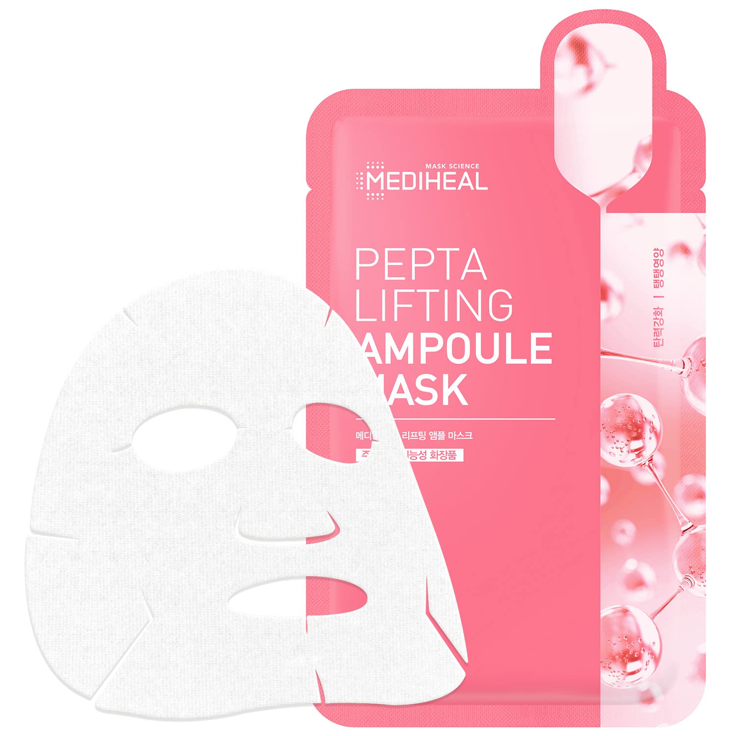Mascarilla Facial Mediheal Pepta Lifting, Paquete De 15 Ampollas - Venta Internacional.