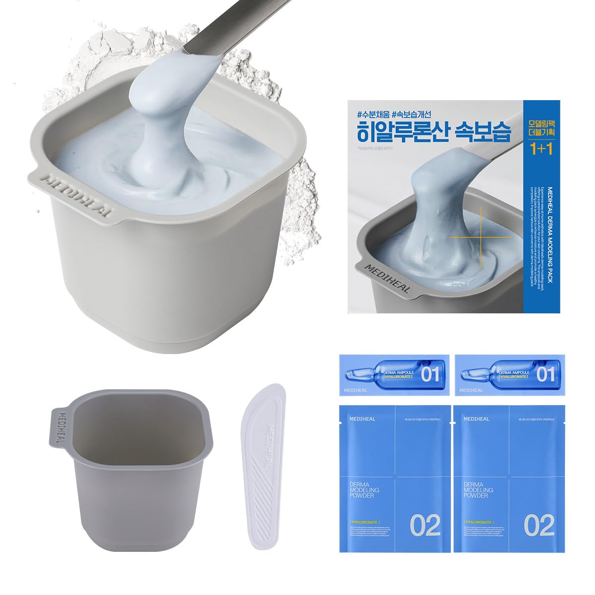 Paquete De Modelado Mediheal Derma Hyaluronate X2 De Hidratación Profunda - Venta Internacional.