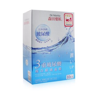 Foto 2 | Mascarilla Facial Con Esencia Hidratante De Ácido Hialurónico, 10 Unidades - Venta Internacional.