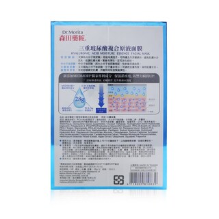 Foto 3 | Mascarilla Facial Con Esencia Hidratante De Ácido Hialurónico, 10 Unidades - Venta Internacional.